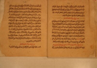 خطیب الخطباء، ابن نباتہ اور مکتب امیرالمؤمنینؑ
